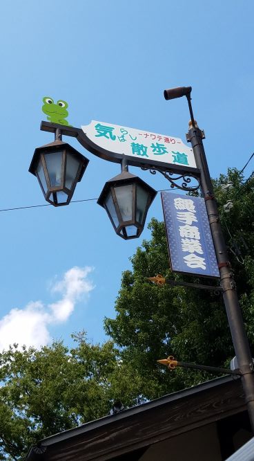 四柱神社、松本市、縄手、なわて通り商店街