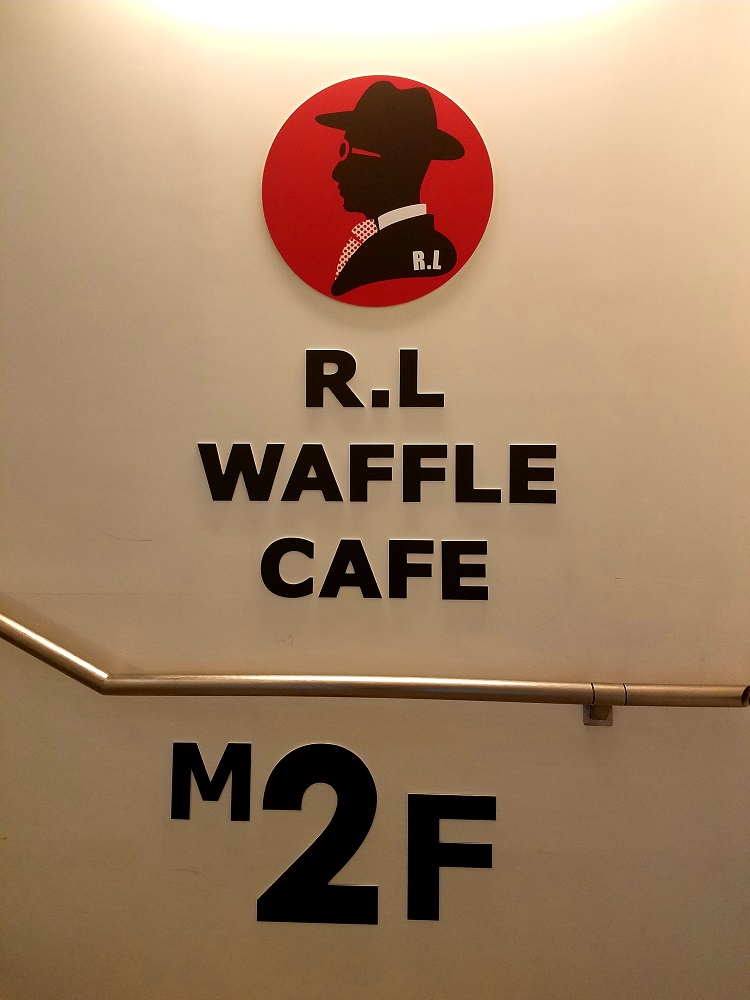 エール・エル、ワッフルケーキのお店、東京駅のカフェ、グランルーフ