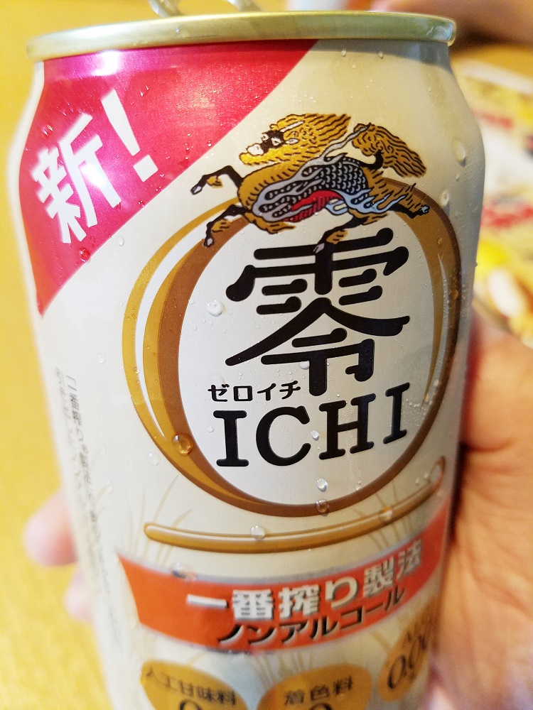 キリンビール、キリンビール名古屋工場見学、キリン一番搾り、工場見学、生ビール試飲体験